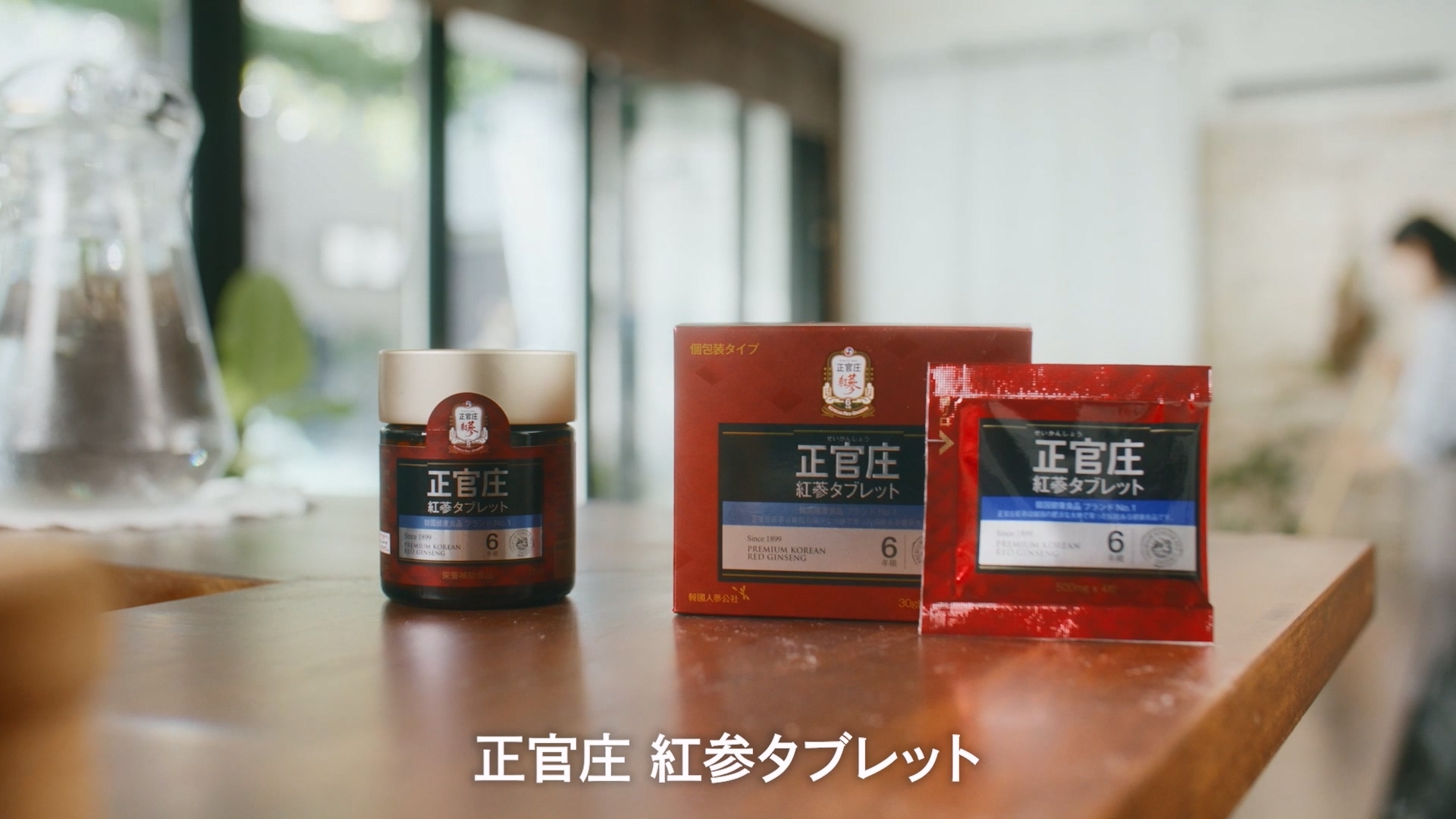 Amazon.co.jp: 正官庄(ジョンガンジャン) 紅参タブレット 高麗人参